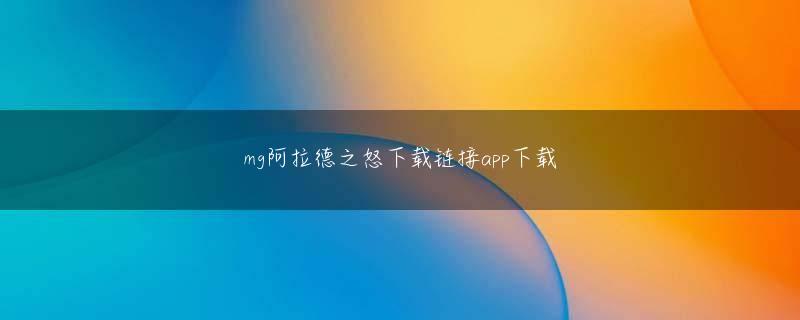 凤凰体育在线买球 九重の天空塔から無地の雲縁旗が垂れ下がり、無数の雲の精霊と金の簪が虚空を横切り、乱流の天河を形成する