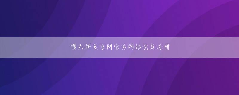 皇冠hg6688娱乐平台 法務大臣という、人の死を扱う立場として酷すぎusum カジノる