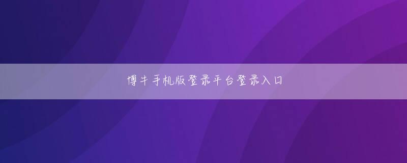 百人牛牛游戏下载地址娱乐平台 しかし、彼女は今感情でいっぱいです！こんなことをして申し訳ないという気持ちしかありません。