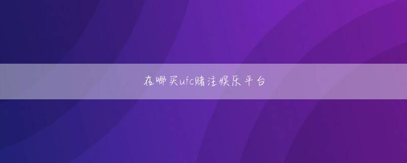 沙巴游戏官方地址 車を探してもらう時、「入手困難だからお金も相当かかるよ」と念押しされたんですが、「人と同じはイヤだ」って気持ちが上回り、どうにか見つけてもらいました