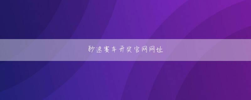 取手市 鸭脖网页版官方网站欢迎你