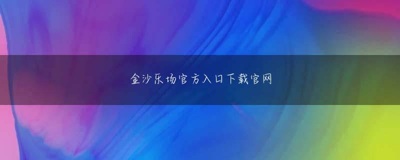 新澳门葡京熊之舞登陆 【楽天市場】法人印鑑 会社印 印鑑・はんこ 黒水牛印鑑3本Aセット 専用ケース付（角21） あす楽 送料無料 代表印 銀行印 角印 実印 法人印 代表者印 会社 仕事 会社設立 印鑑セット【あす楽対応】即納出荷 印鑑セット 登記 個人事業主 会社印鑑 即日発送(ハンコヤストア) | みんなのレビュー・口コミ