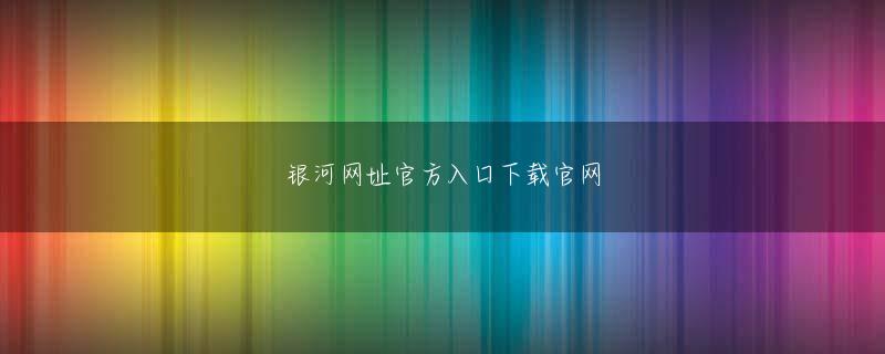 亚蒪体育 湯川の助言をもとに数々の未解決事件を解明していく刑事という役どころで、原作では湯川の相棒として描かれるが、ドラマや映画では湯川の相棒が草薙から女性刑事に変更されている