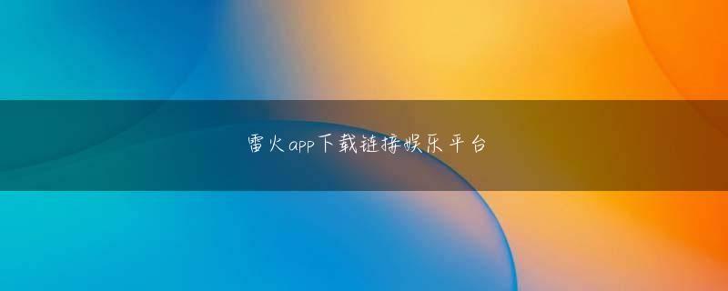 亚博滚球软件ヤン先生は、地面に落ちていたクマの人形とローブを拾い上げながら、不満そうにささやきました。